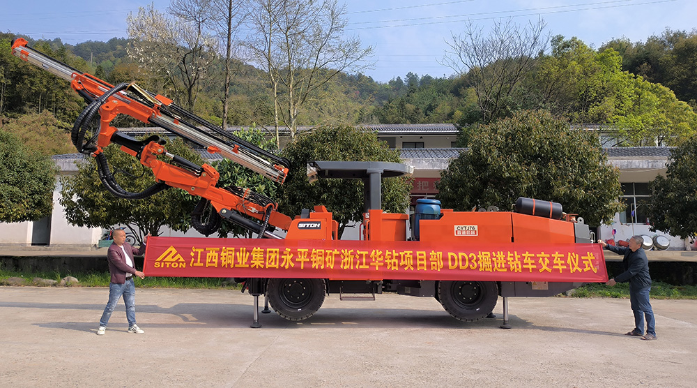 礦用液壓掘進(jìn)鉆車(chē)