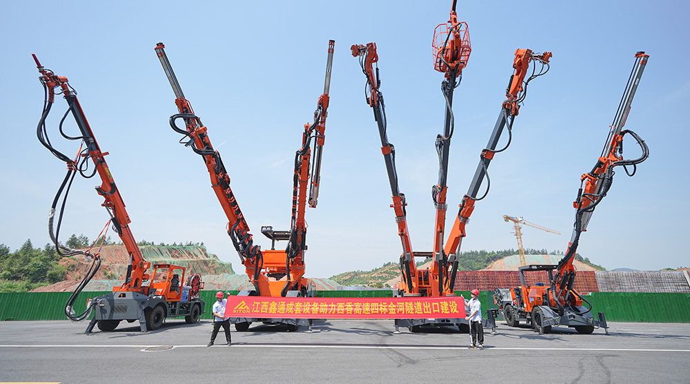 單臂掘進(jìn)鑿巖臺(tái)車(chē)
